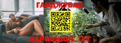 спайс Абинск