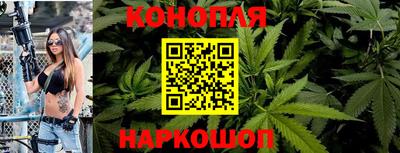 бутират Донецк