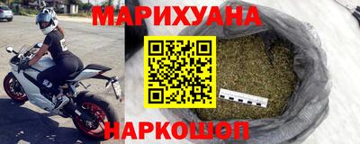 бутират Донецк