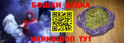 спайс Абинск