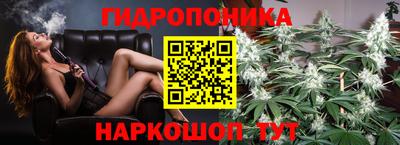 бутират Донецк