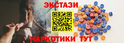 бутик Азнакаево