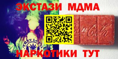 бошки Абакан