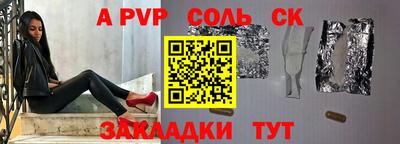 скорость mdpv Донской