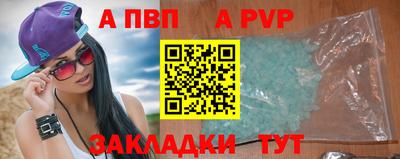 бошки Абакан