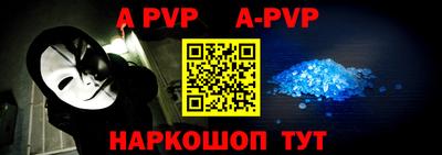 скорость mdpv Донской