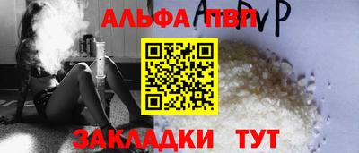 a pvp Азнакаево