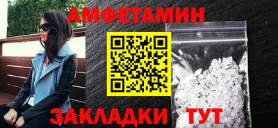 бутират Донецк