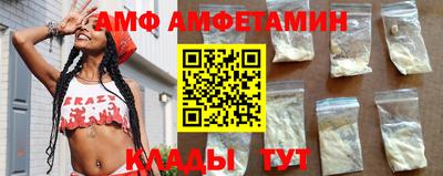 бутират Донецк