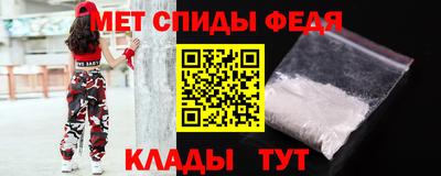 бутират Донецк