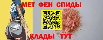 спайс Абинск