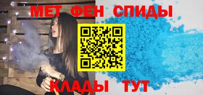 бутират Донецк