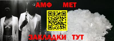 бутират Донецк