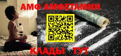 мдма Абакан