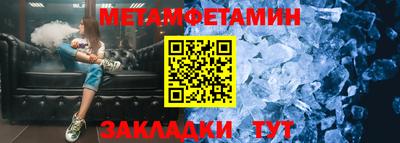 бутират Донецк