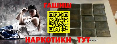 бутират Донецк