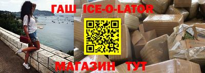 бошки Абакан