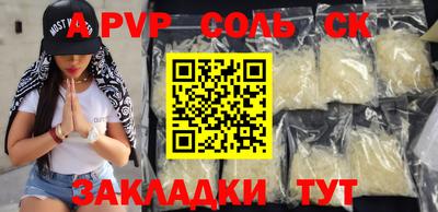 бошки Абакан