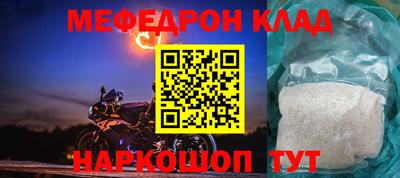 спайс Абинск