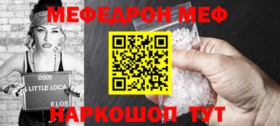 скорость mdpv Донской