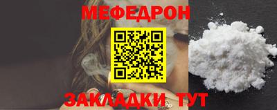 бутират Донецк