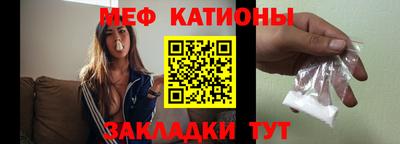 спайс Абинск