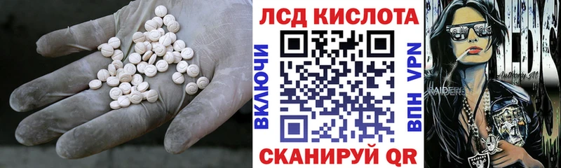 Лсд 25 экстази ecstasy  цены   Рыбинск 