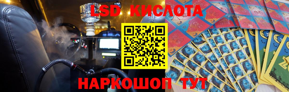 Гашиш Рыбинск