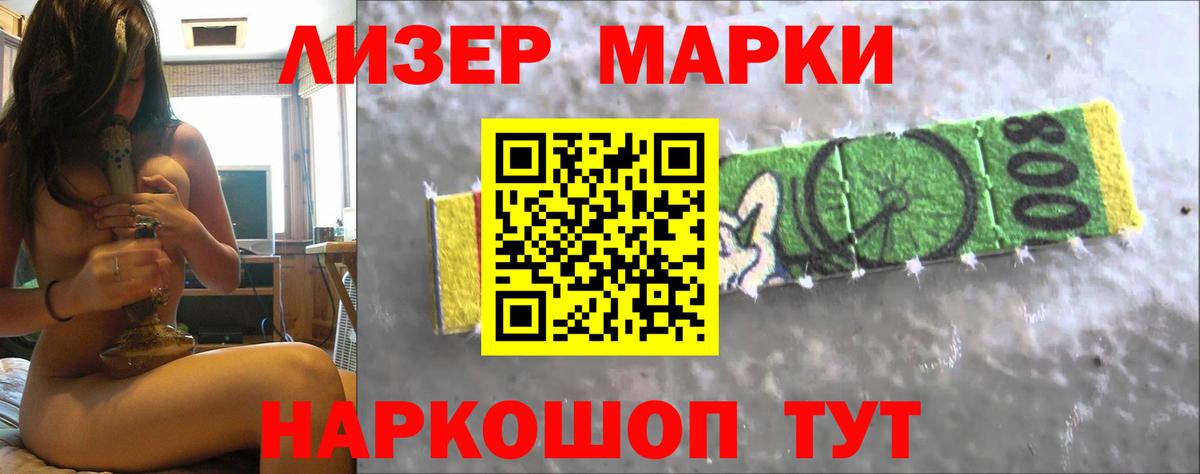 LSD-25 экстази  Рыбинск  ЛСД экстази ecstasy 