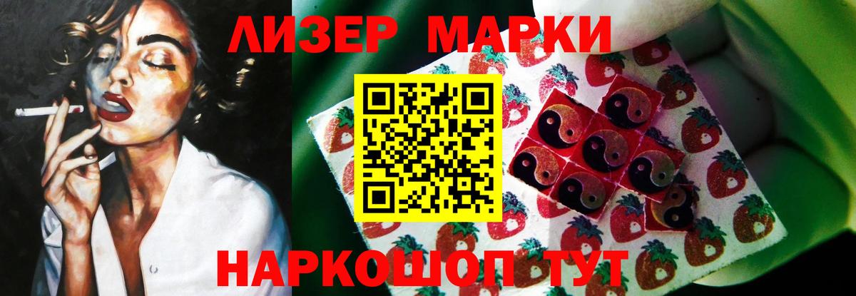 ЭКСТАЗИ  МЕФ  Бошки Шишки  МЕФ кристаллы  Вход с VPN  ГАШИШ  Рыбинск  АМФ кристаллы  Кокаин 