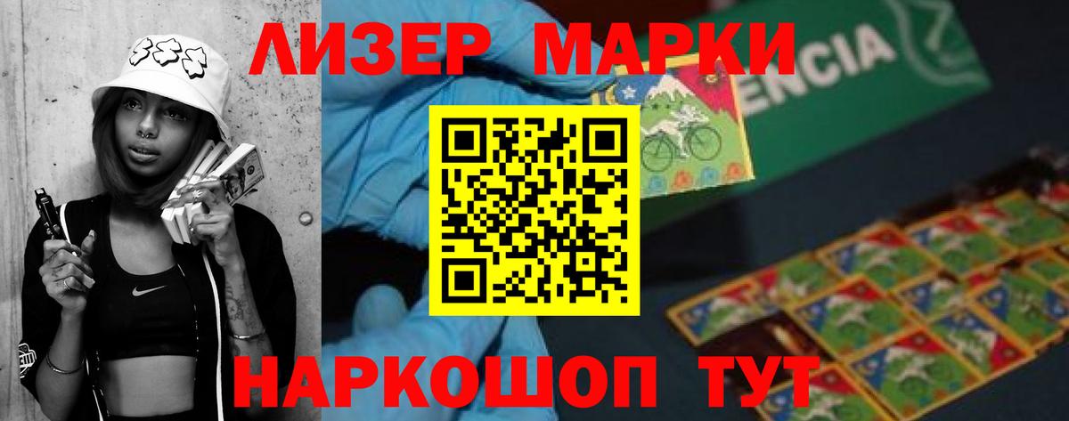 Рыбинск  КОКАИН  МАРИХУАНА  МЕФ   МДМА  Метамфетамин  Канабис  ГАШИШ 