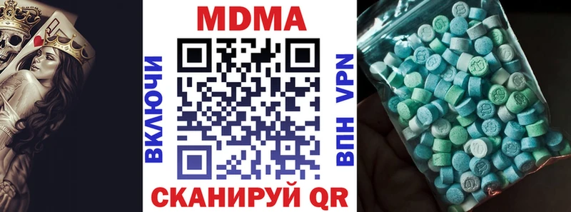 MDMA crystal  Рыбинск 