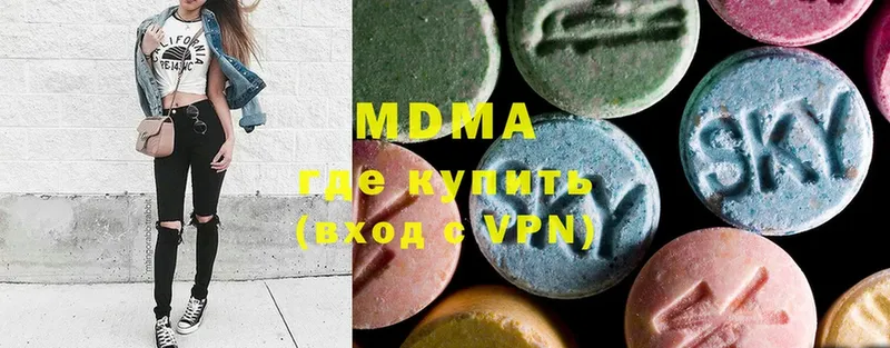 MDMA crystal  где продают наркотики  Рыбинск 