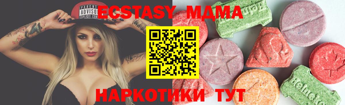 МЕФ  COCAIN  Канабис  Ляпка  A PVP  Рыбинск  Метадон  Hash Oil  Вход с VPN  ГАШ 
