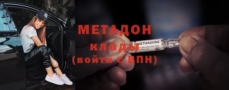 shop телеграм  Рыбинск  МЕТАДОН methadone 