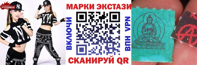Марки 25I-NBOMe 1,5мг  Рыбинск 