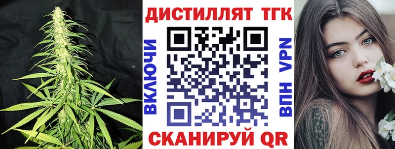 Дистиллят ТГК гашишное масло  Рыбинск 