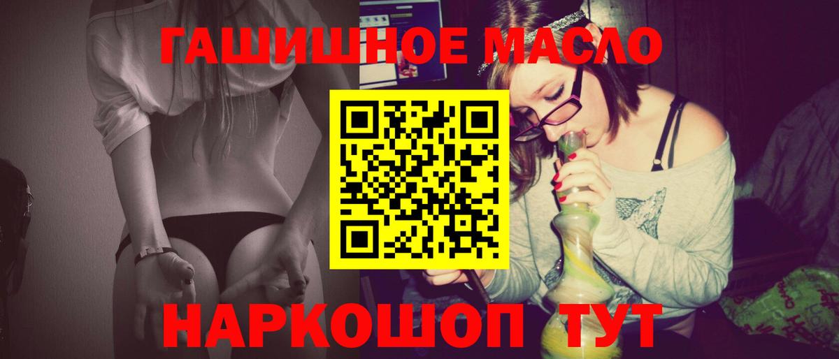 Дистиллят ТГК жижа Рыбинск