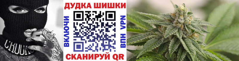 Марихуана LSD WEED  купить   kraken   Рыбинск 